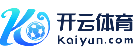 开云(中国大陆)kaiyun网页版登录入口